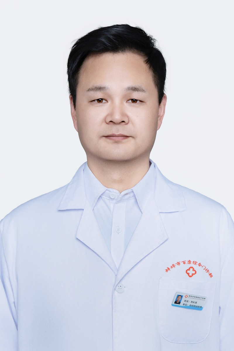 刘长伟照片