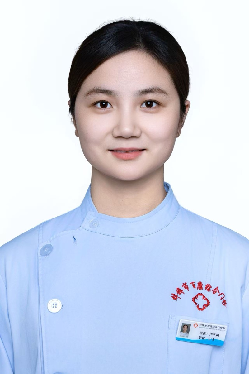 严玉凤照片
