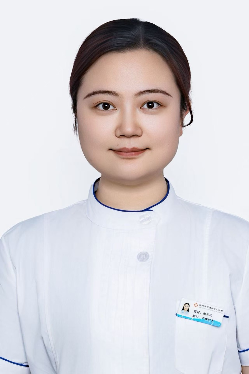 周凡凡照片